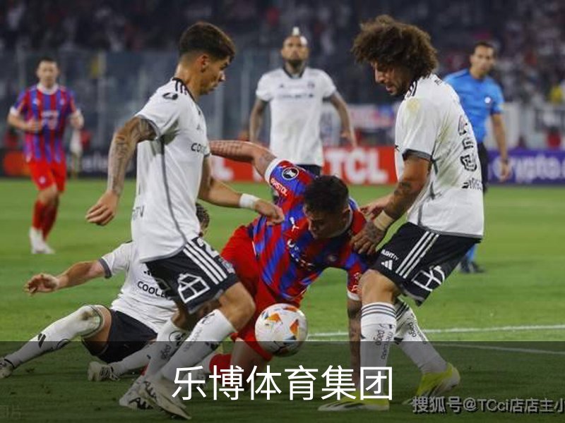 乐博体育集团品牌故事